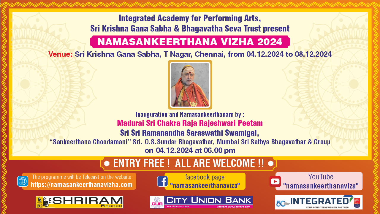 Namasankeerthanam